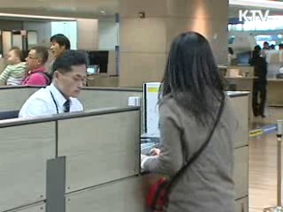 외교부, 신종플루 관련 대국민 홍보 강화