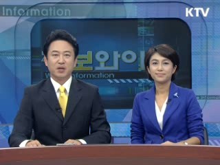 정보와이드 6 (79회)