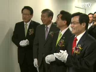 '바다가 희망' 녹색성장 해양포럼 발족