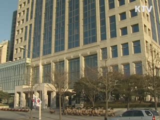 금융시장 선진화, 서민 금융지원 강화