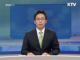 정책라인 10 (46회)