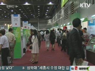 21개국 식품 바이어, 한국서 수출상담