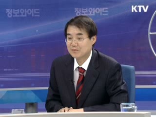 IMF 수정전망과 골디락스 한국경제 [오늘의 경제동향]