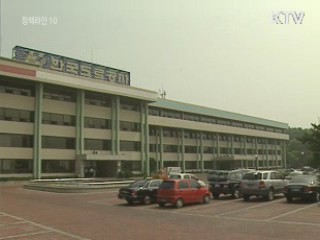 한국 공기업 자산가치 OECD 2위