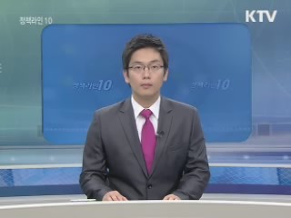 정책라인 10 (121회)