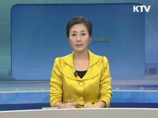 출발 정책 투데이 (332회)