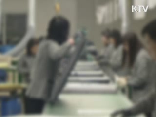 장애인고용 저조 기업 292곳 명단 공개