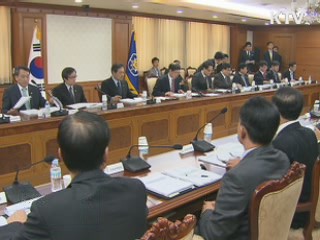 오늘부터 G20 정부합동상황실 가동