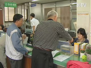 은행 대출 등 1천400개 민원신청 서류 대폭 축소
