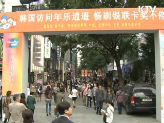 G20 관광특수…"서울에 방이 없어요"