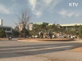 등록금 인상률 3% 조정