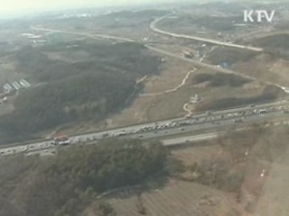 설 연휴 얌체운전 경찰 헬기로 단속한다