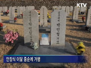 60년만에 다시 만난 호국형제