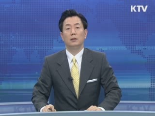 KTV 830 (136회)