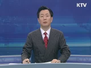 KTV 830 (148회)