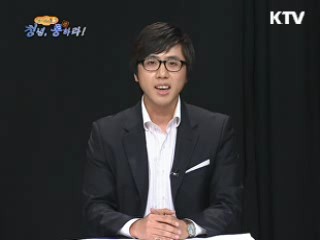 게임 셧다운제 시행, 이대로 좋은가? 