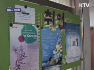 서정대학, 취업률 82%의 비결은?