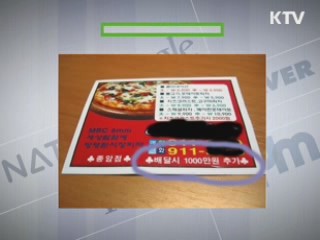 클릭-e 뉴스