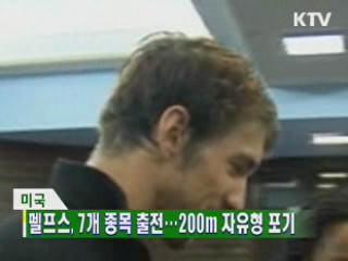 굿모닝 지구촌