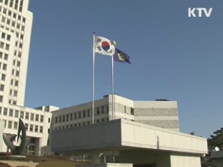 대법원 "제주해군기지 적법"…예정대로 건설