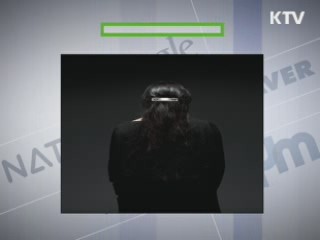 클릭-e 뉴스