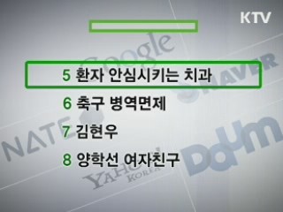 클릭-e 뉴스