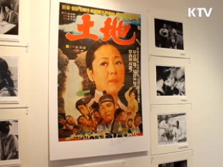 영화의 향기, 김수용의 예술세계 [캠퍼스 리포트]