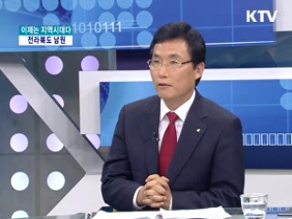 전통과 문화의 도시! 남원 [이제는 지역시대다]