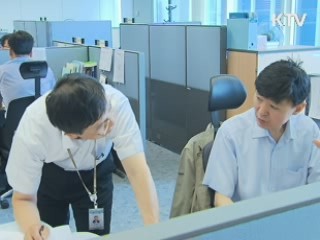 보험 '약관대출' 가산금리 20% 인하