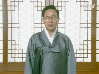 "신장된 국력으로 세계 향해 나아가야"