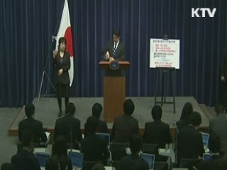 KTV NEWS 10 (238회)