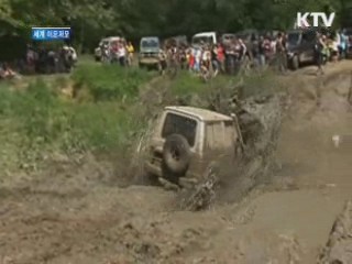 '내가 가면 길이 된다' 오프로드 축제