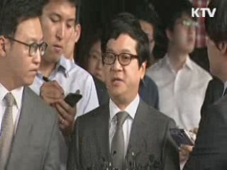 이재현 CJ회장 구속기소···비자금 6천200억원