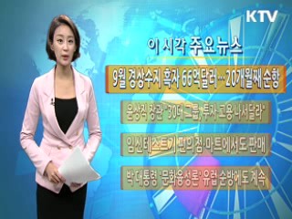 이 시각 주요뉴스 (471회)