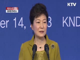 국민행복시대 (112회)