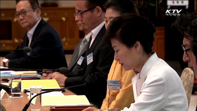 박 대통령 "남북, 보건의료 협력 강화해야"