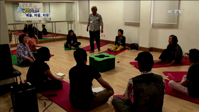 스트레스, 예술로 치유 하세요