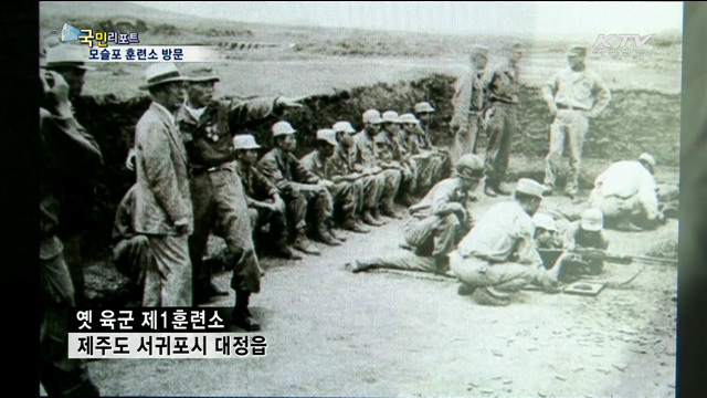 백발의 6.25 참전용사…추억의 훈련소 찾다