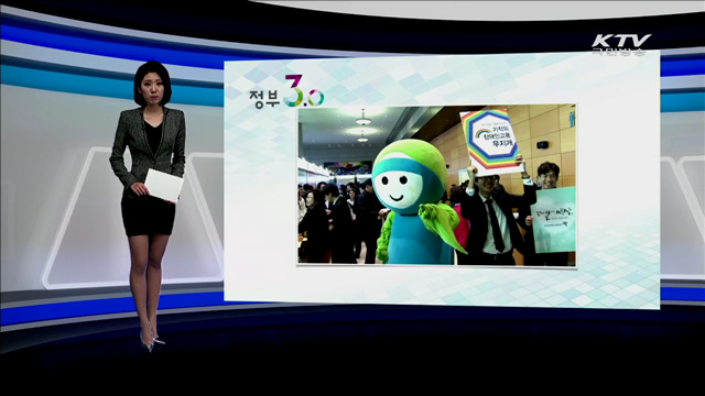 정부 3.0으로 달라지는 실생활 [카드뉴스]