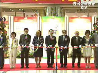 책의 모든 것 한자리에